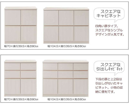 ローチェストタンス完成品日本製幅702段チェスト木製大容量洋服タンスおしゃれ幅70cm幅収納ワイド和風木目テレビ台スリム