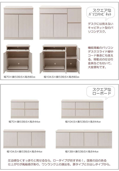ローチェストタンス完成品日本製幅702段チェスト木製大容量洋服タンスおしゃれ幅70cm幅収納ワイド和風木目テレビ台スリム