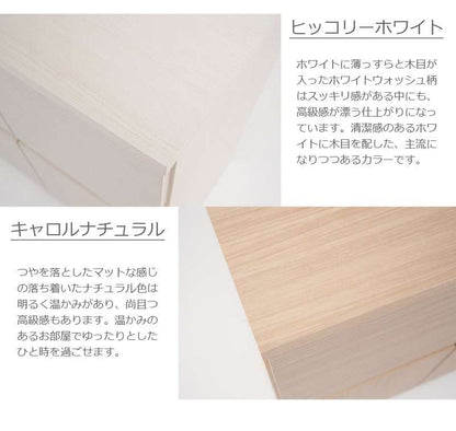 ローチェストタンス完成品日本製幅702段チェスト木製大容量洋服タンスおしゃれ幅70cm幅収納ワイド和風木目テレビ台スリム