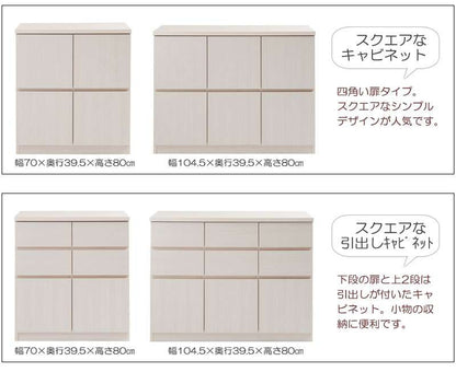 ローチェストタンス完成品日本製2段チェスト白木製大容量洋服タンスホワイトおしゃれ収納ワイド和風木目テレビ台スリム幅105