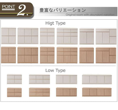 ローチェストタンス完成品日本製2段チェスト白木製大容量洋服タンスホワイトおしゃれ収納ワイド和風木目テレビ台スリム幅105
