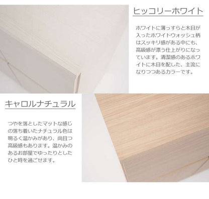 ローチェストタンス完成品日本製2段チェスト白木製大容量洋服タンスホワイトおしゃれ収納ワイド和風木目テレビ台スリム幅105