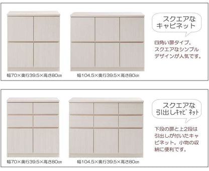 テレビ台ローボードおしゃれTV台白完成品日本製100収納テレビボード木製32型扉収納付き木目調モダン40インチ32インチ