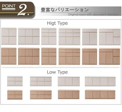 テレビ台ローボードおしゃれTV台白完成品日本製100収納テレビボード木製32型扉収納付き木目調モダン40インチ32インチ