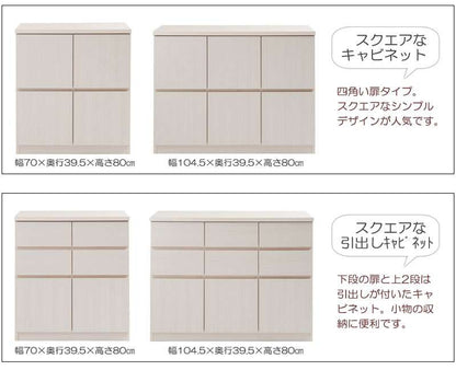テレビ台ローボードおしゃれTV台白完成品日本製140収納テレビボード木製50型扉収納付き木目調モダン40インチ50インチ