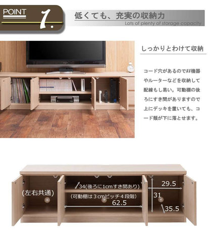 テレビ台ローボードおしゃれTV台白完成品日本製140収納テレビボード木製50型扉収納付き木目調モダン40インチ50インチ