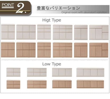 テレビ台ローボードおしゃれTV台白完成品日本製140収納テレビボード木製50型扉収納付き木目調モダン40インチ50インチ
