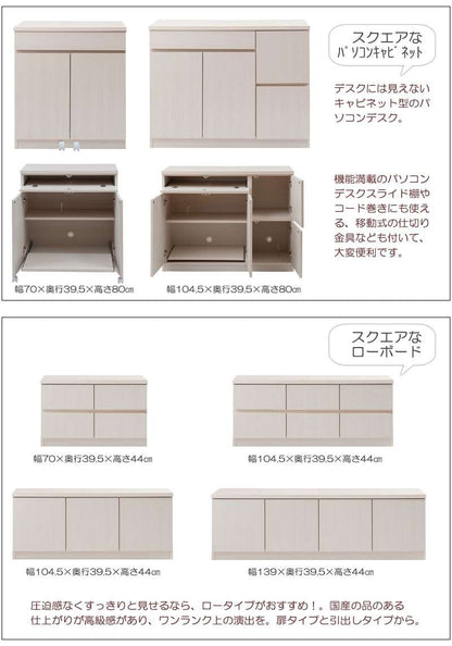 パソコンデスクデスク幅70収納おしゃれ完成品日本製スリムハイタイプ机プリンター収納パソコンPCデスク折りたたみキャビネットホワイト