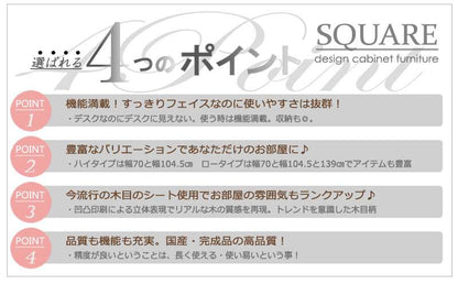 パソコンデスクデスク幅70収納おしゃれ完成品日本製スリムハイタイプ机プリンター収納パソコンPCデスク折りたたみキャビネットホワイト