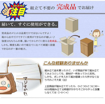 パソコンデスクデスク幅70収納おしゃれ完成品日本製スリムハイタイプ机プリンター収納パソコンPCデスク折りたたみキャビネットホワイト