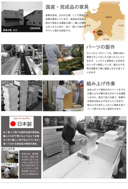 パソコンデスクデスク収納おしゃれ完成品日本製スリムハイタイプ机プリンター収納パソコンPCデスク折りたたみキャビネットホワイト幅105