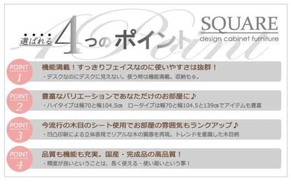 パソコンデスクデスク収納おしゃれ完成品日本製スリムハイタイプ机プリンター収納パソコンPCデスク折りたたみキャビネットホワイト幅105
