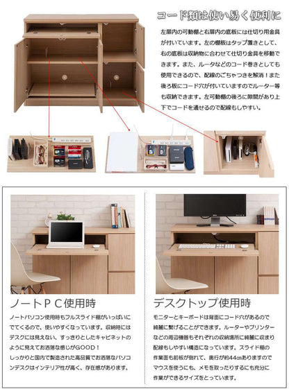 パソコンデスクデスク収納おしゃれ完成品日本製スリムハイタイプ机プリンター収納パソコンPCデスク折りたたみキャビネットホワイト幅105