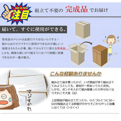 パソコンデスクデスク収納おしゃれ完成品日本製スリムハイタイプ机プリンター収納パソコンPCデスク折りたたみキャビネットホワイト幅105