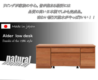 デスク机完成品日本製パソコンpcローデスクパソコンデスク収納ロータイプ引き出し幅120学習机おしゃれ子供木製ラックキャスター