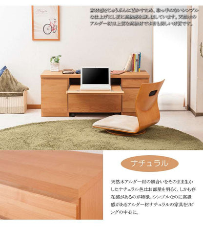 デスク机完成品日本製パソコンpcローデスクパソコンデスク収納ロータイプ引き出し幅120学習机おしゃれ子供木製ラックキャスター