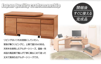 デスク机完成品日本製パソコンpcローデスクパソコンデスク収納ロータイプ引き出し幅120学習机おしゃれ子供木製ラックキャスター