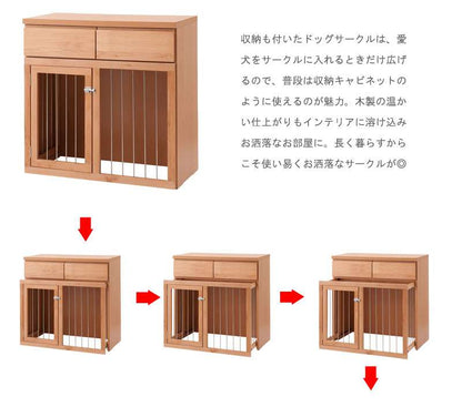 ペットサークル犬用おしゃれ小型犬中型犬折りたたみキャビネット木製収納北欧完成品幅90カウンター下収納引き出し日本製ペットケージ犬