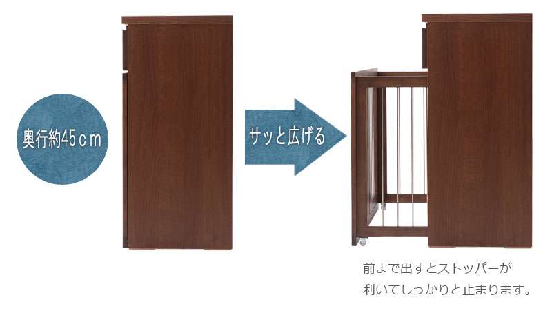 ペットサークル犬用おしゃれ小型犬中型犬折りたたみキャビネット木製収納北欧完成品幅90カウンター下収納引き出し日本製ペットケージ犬