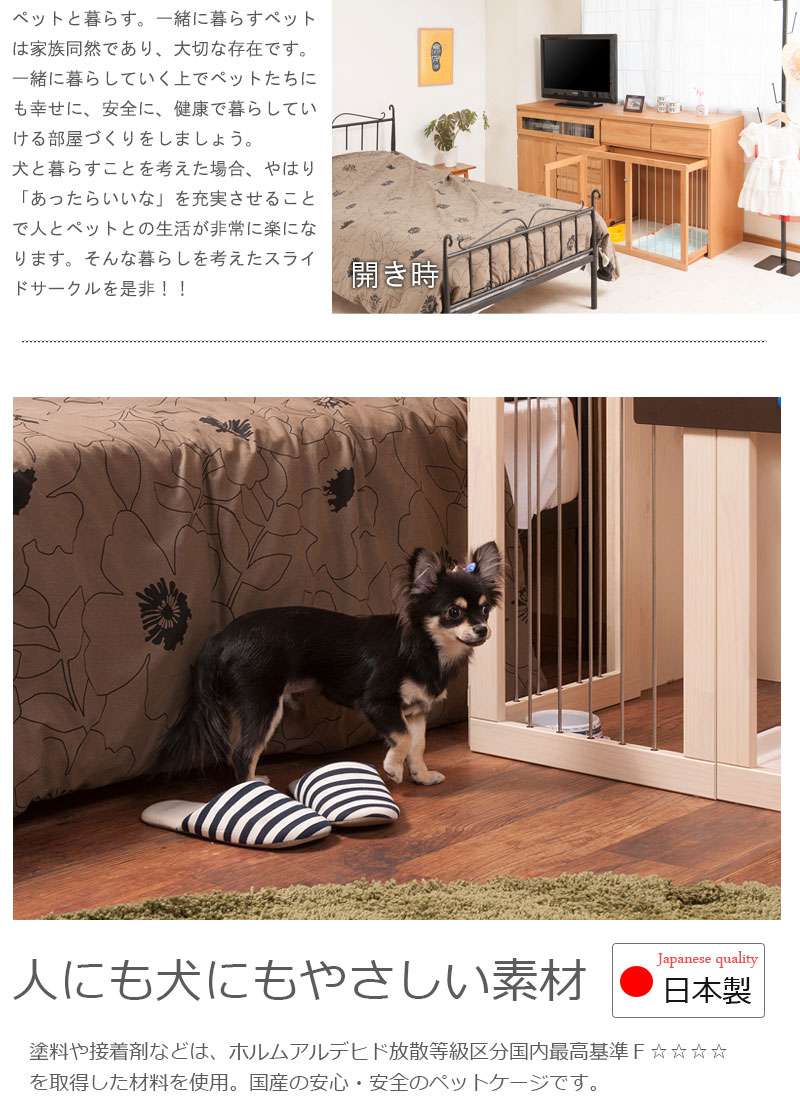 ペットサークル犬用おしゃれ小型犬中型犬折りたたみキャビネット木製収納北欧完成品幅90カウンター下収納引き出し日本製ペットケージ犬