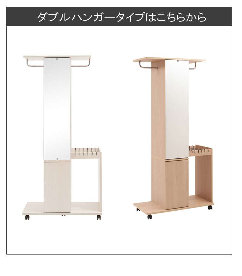ハンガーラック鏡ミラー洋服掛けキャスター木製スリム幅60頑丈棚付き棚収納付き鏡付き大容量丈夫収納おしゃれコートハンガー