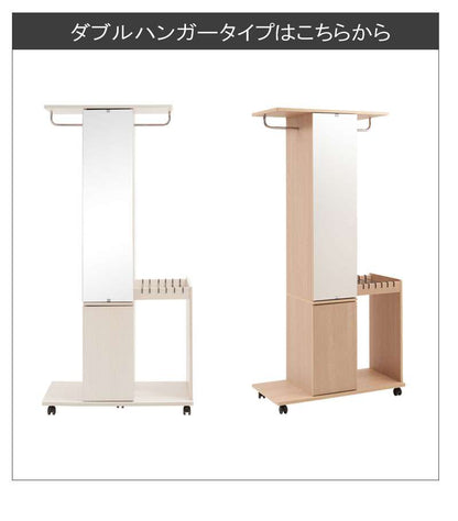 ハンガーラック鏡ミラー洋服掛けキャスター木製スリム幅60頑丈棚付き棚収納付き鏡付き大容量丈夫収納おしゃれコートハンガー
