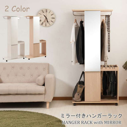 ハンガーラック鏡ミラー洋服掛けキャスター木製スリム幅80頑丈棚付き棚収納付き鏡付き大容量丈夫収納おしゃれコートハンガー