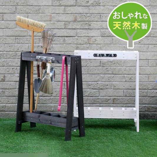 ツールスタンドTOST-720【送料無料収納木製DIYガーデニングガーデンファニチャーアンティーク園芸傘立て】