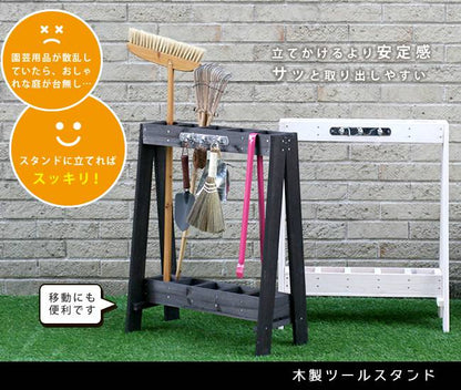 ツールスタンドTOST-720【送料無料収納木製DIYガーデニングガーデンファニチャーアンティーク園芸傘立て】