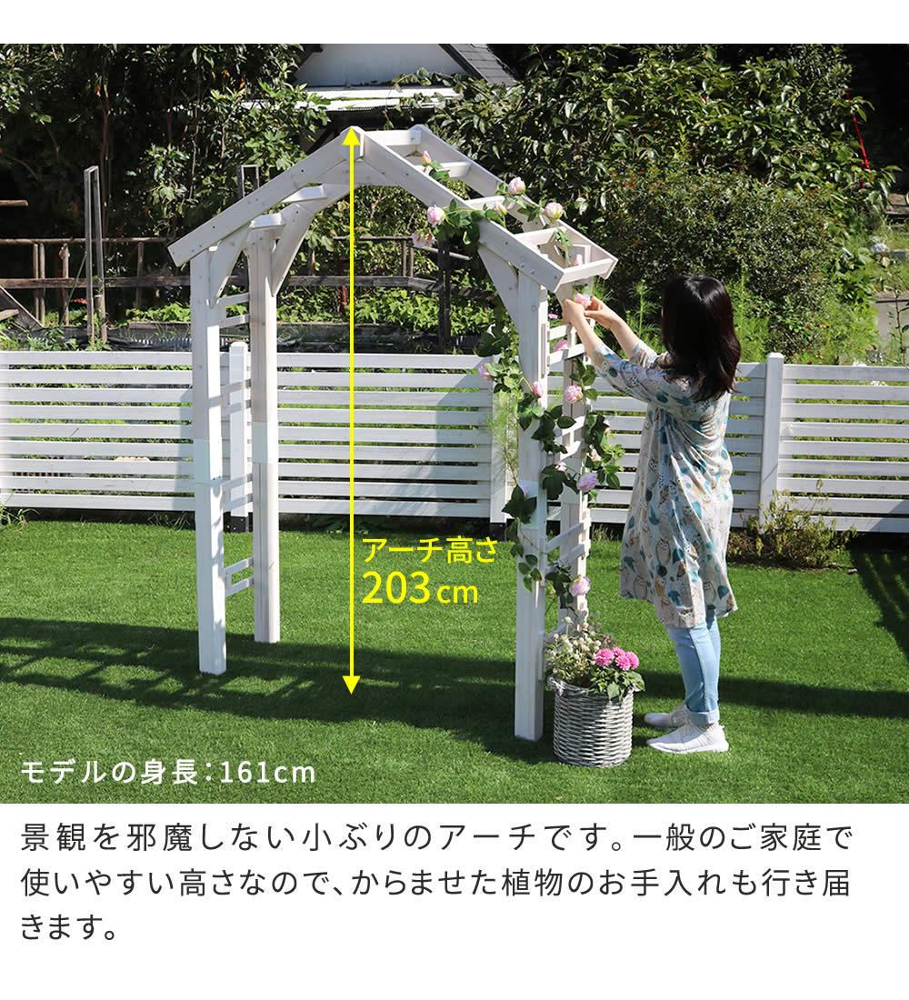 天然木製三角アーチアーチ単品WOODCHURCHウッドチャーチ送料無料アーチ門木製diyキットつるバラ薔薇庭入口ホワイトダークブラウンおしゃれ北欧ガーデニング屋外蔦ガーデン家具エクステリアロマンチックトレリスガーデンファニチャー組立式