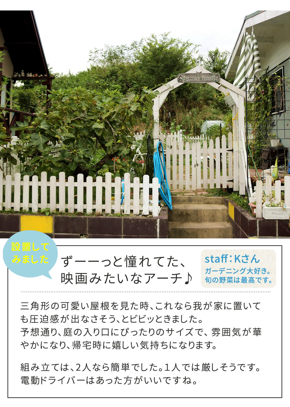 天然木製三角アーチゲートセットWOODCHURCHウッドチャーチアーチとゲートのセットアーチ門ゲート木製diyキット扉両開き外開き観音開き庭入口門扉ホワイトダークブラウンおしゃれ北欧ガーデニングガーデンファニチャー送料無料組立式