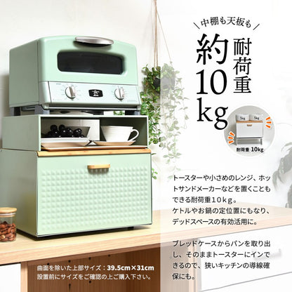 中棚付きブレッドケースW400×D330×H260mm中板サイズ：W390×D300×H106mm中棚付き大型ブレッドケーススチール棚付きストッカーレンジ置きレンジラックパンケースキッチン収納トースター台トースター置き上開き前開き両開き