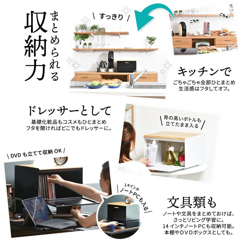 中棚付きブレッドケースW400×D330×H260mm中板サイズ：W390×D300×H106mm中棚付き大型ブレッドケーススチール棚付きストッカーレンジ置きレンジラックパンケースキッチン収納トースター台トースター置き上開き前開き両開き