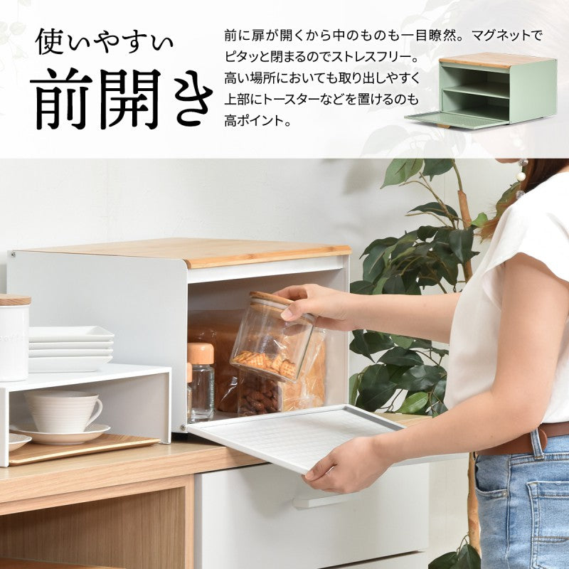 中棚付きブレッドケースW400×D330×H260mm中板サイズ：W390×D300×H106mm中棚付き大型ブレッドケーススチール棚付きストッカーレンジ置きレンジラックパンケースキッチン収納トースター台トースター置き上開き前開き両開き