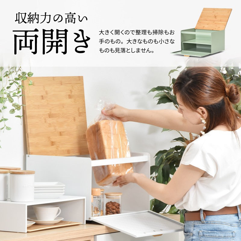 中棚付きブレッドケースW400×D330×H260mm中板サイズ：W390×D300×H106mm中棚付き大型ブレッドケーススチール棚付きストッカーレンジ置きレンジラックパンケースキッチン収納トースター台トースター置き上開き前開き両開き