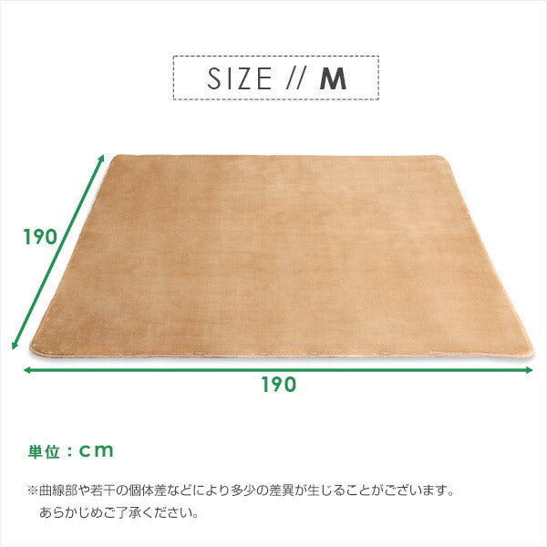 洗える