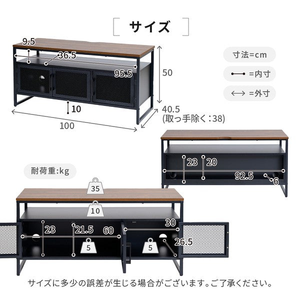 テレビボードハイタイプテレビ台収納多いローボード100cmテレビラックリビングボード脚付きアイアン鉄鉄脚鉄製シンプル一人暮らし男前