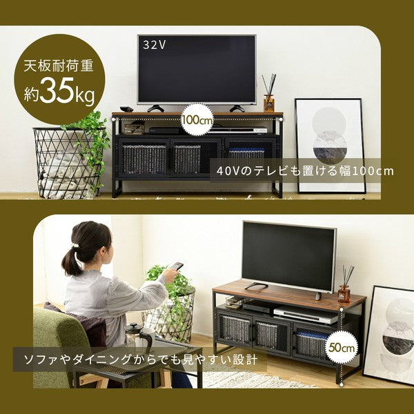 テレビボードハイタイプテレビ台収納多いローボード100cmテレビラックリビングボード脚付きアイアン鉄鉄脚鉄製シンプル一人暮らし男前