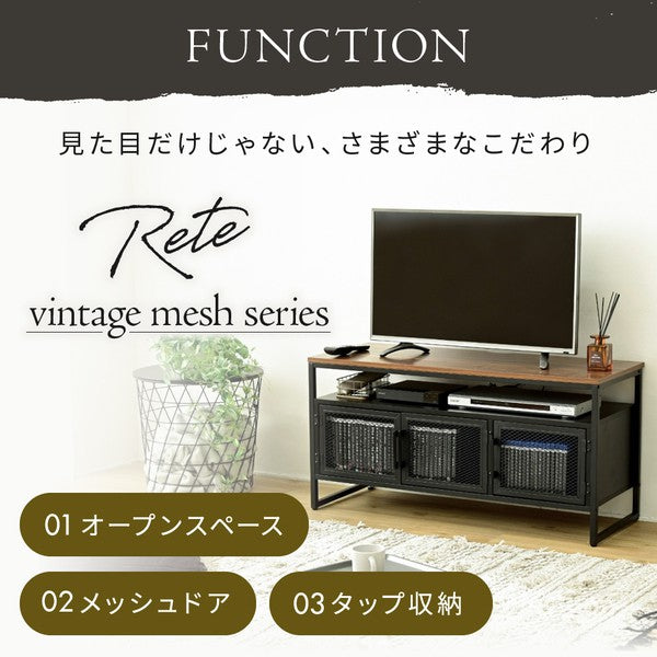 テレビボードハイタイプテレビ台収納多いローボード100cmテレビラックリビングボード脚付きアイアン鉄鉄脚鉄製シンプル一人暮らし男前