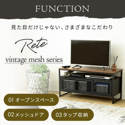 テレビボードハイタイプテレビ台収納多いローボード100cmテレビラックリビングボード脚付きアイアン鉄鉄脚鉄製シンプル一人暮らし男前