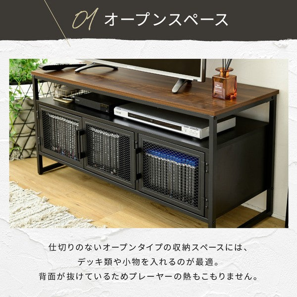テレビボードハイタイプテレビ台収納多いローボード100cmテレビラックリビングボード脚付きアイアン鉄鉄脚鉄製シンプル一人暮らし男前