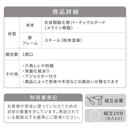 サイドテーブル収納付きサイドラック収納棚扉付き幅45コの字黒アイアンベッドサイドディスプレイラックマガジンラックベッド横鉄鉄製