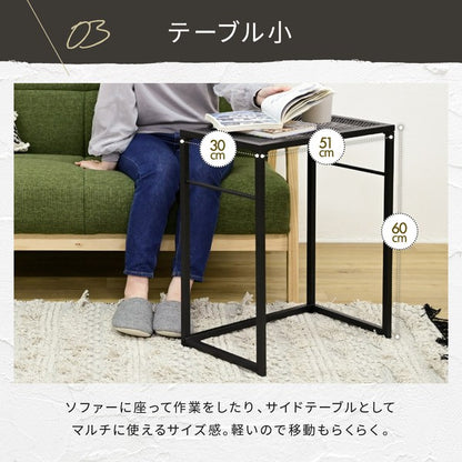 ローテーブルセットネストテーブルおしゃれセンターテーブル幅90木製アイアンメッシュ2個セットセンターテーブル一人暮らし