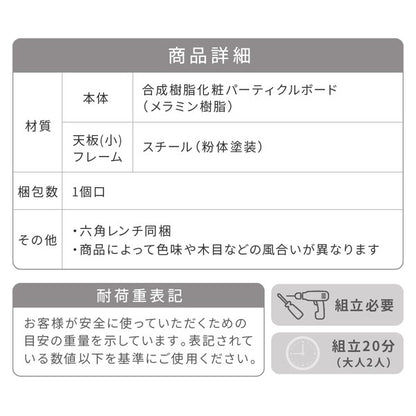 ローテーブルセットネストテーブルおしゃれセンターテーブル幅90木製アイアンメッシュ2個セットセンターテーブル一人暮らし