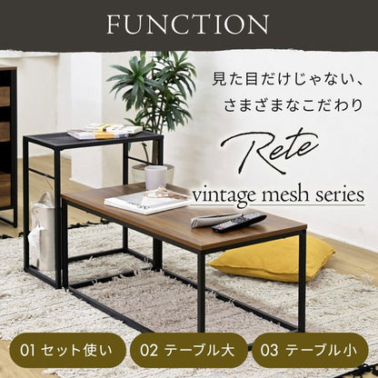 ローテーブルセットネストテーブルおしゃれセンターテーブル幅90木製アイアンメッシュ2個セットセンターテーブル一人暮らし