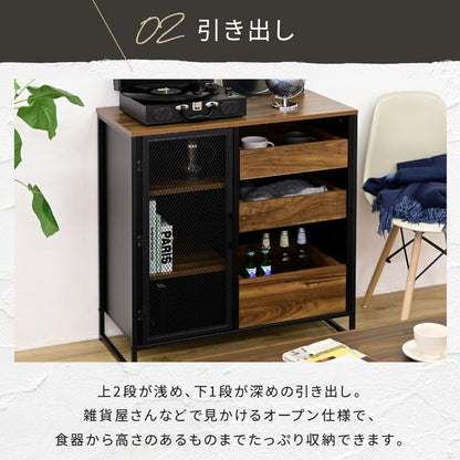 キャビネット扉付きリビングボードハイタイプサイドボード幅80収納棚チェストスチール鉄鉄製リビング収納引き出し高級感ブラック黒