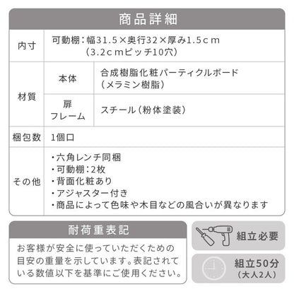 キャビネット扉付きリビングボードハイタイプサイドボード幅80収納棚チェストスチール鉄鉄製リビング収納引き出し高級感ブラック黒