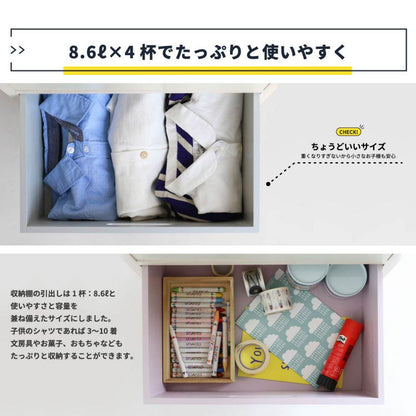 チェスト完成品木製タンス4段スリム子供大容量北欧ロータイプ天然木サニタリーキッズ小さい洗面所薄型天板軽い服洋服低いシンプル子供部屋頑丈丈夫リビング玄関寝室軽量コンパクト低め