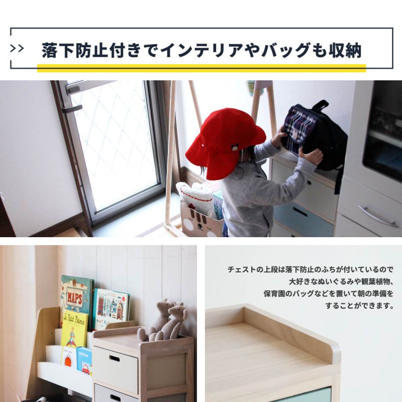 チェスト完成品木製タンス4段スリム子供大容量北欧ロータイプ天然木サニタリーキッズ小さい洗面所薄型天板軽い服洋服低いシンプル子供部屋頑丈丈夫リビング玄関寝室軽量コンパクト低め