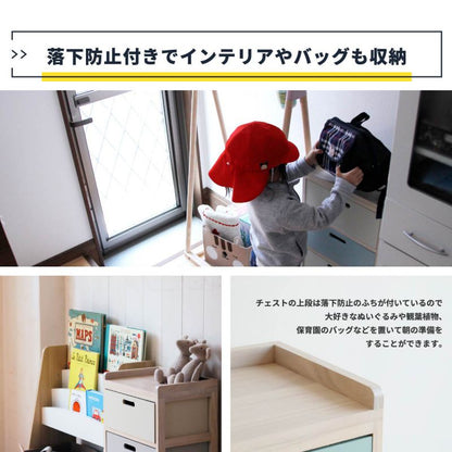 チェスト完成品木製タンス4段スリム子供大容量北欧ロータイプ天然木サニタリーキッズ小さい洗面所薄型天板軽い服洋服低いシンプル子供部屋頑丈丈夫リビング玄関寝室軽量コンパクト低め